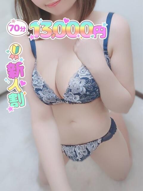 ねね Tバックエステ 池袋店(風俗エステ)