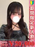 マイ ソープランド マックス（新宿・歌舞伎町/ソープ）