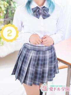 望月　ねる☆コスプレ七変化 愛ドル学園　☆制服着たまま部☆（道後/ヘルス）