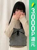 桜庭あいり 五反田 必要以上のエステ（シンデレラグループ）（五反田/デリヘル）