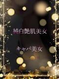 純白艶肌美女 ASK TOKYO（六本木/デリヘル）