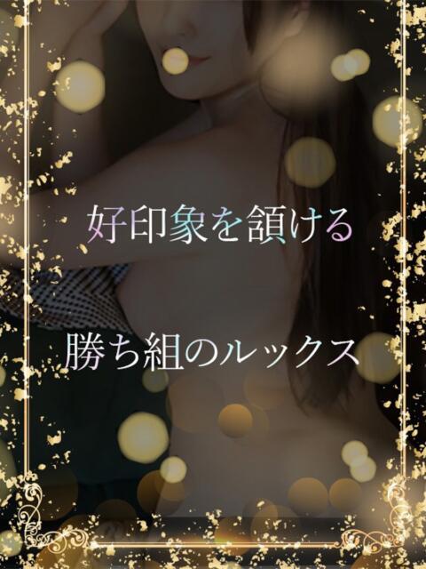 好印象勝ち組女子 ASK TOKYO（高級デリヘル）