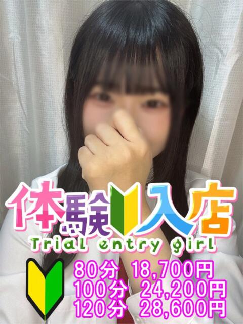 ひかり 越谷発デリヘル 生イキッ娘！（デリヘル）