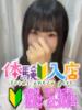 ひかり 越谷発デリヘル 生イキッ娘！（/）