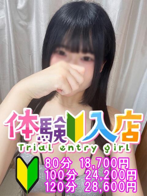 ひかり 越谷発デリヘル 生イキッ娘！（デリヘル）
