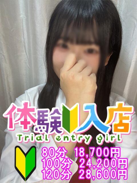 ひかり 越谷発デリヘル 生イキッ娘！（デリヘル）