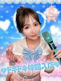 ひなた アオハル学園（池袋/おっパブ・セクキャバ）
