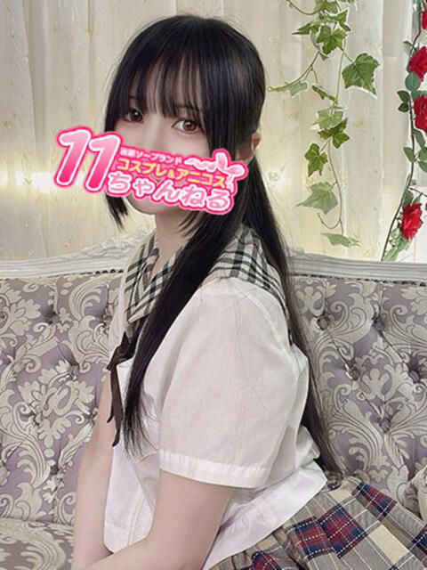 ねね 11チャンネル(ソープランド)