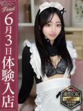 五十嵐あのん【可愛すぎる19歳】 Club Rosa（五反田/デリヘル）