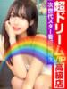 「可愛いだけじゃダメですか？」 GOOD-グッド-（/）