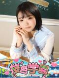 けい 桜色学園（桜町(土浦市)/ソープ）