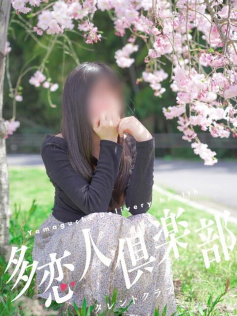 かんな 多恋人倶楽部（山口）（デリヘル）