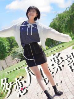 みかこ 多恋人倶楽部周南店（徳山/デリヘル）