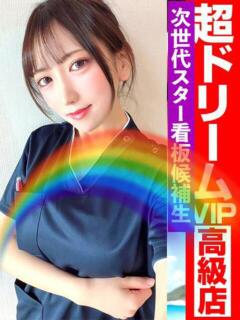 清楚ぶって看護師してますw GOOD-グッド-（福原/ソープ）