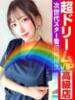 清楚ぶって看護師してますw GOOD-グッド-（/）