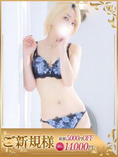 かれん One More 奥様 鶯谷店（鶯谷/デリヘル）