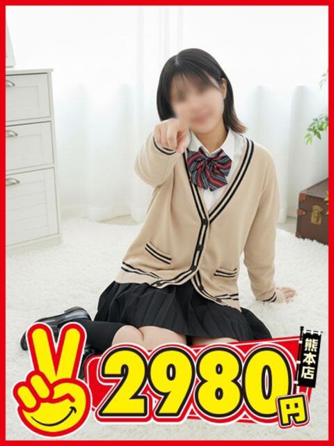 あいな 熊本2980円（店舗型手コキ専門店）