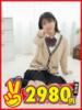 あいな 熊本2980円（/）