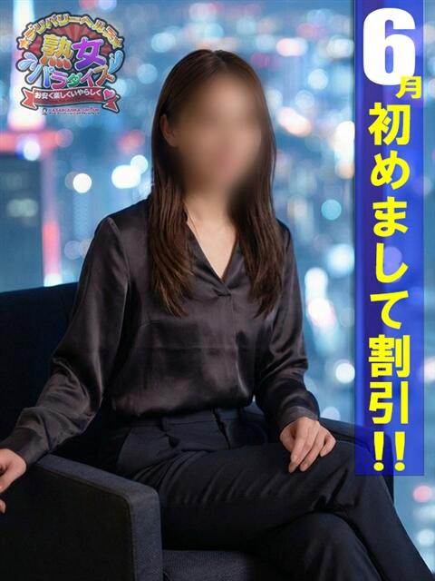 西ありさ 熟女パラダイス鶯谷店(カサブランカグループ)（熟女デリヘル）