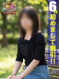 あやめ 熟女パラダイス鶯谷店(カサブランカグループ)（鶯谷/デリヘル）