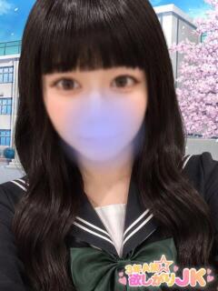 タオ 3年A組欲しがりJK（福生/デリヘル）
