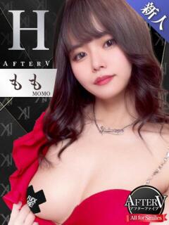 もも AFTER V（アフターファイブ）（池袋/おっパブ・セクキャバ）