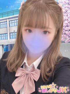 カナ 3年A組欲しがりJK（福生/デリヘル）
