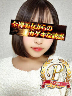 青山はな 全裸美女からのカゲキな誘惑（立川/デリヘル）