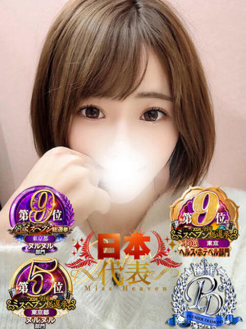 優月ゆみか 全裸美女からのカゲキな誘惑(ホテヘル&デリヘル)