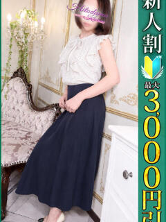 なつみ 小岩人妻花壇（小岩/デリヘル）