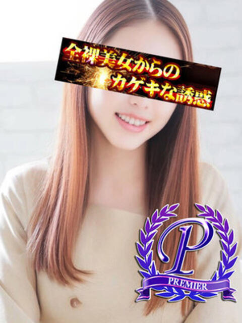 里田まい 全裸美女からのカゲキな誘惑（ホテヘル＆デリヘル）
