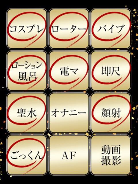みう ジュリアングループ三多摩店（デリヘル）
