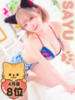 天然水白湯 にゃんだ☆full☆MIX（にゃんだふるみっくす）（/）
