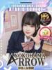 ことり アロー（/）