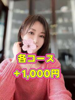 紗桜（さお）