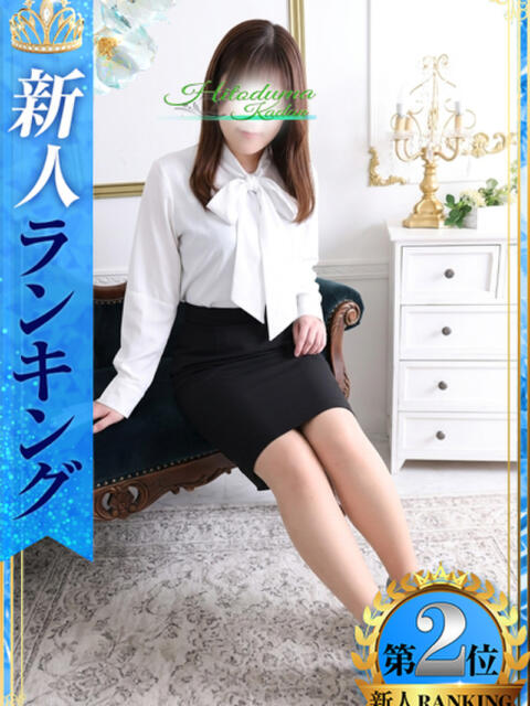 りの 小岩人妻花壇（人妻系デリヘル）