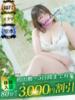 朝比奈（あさひな） 丸妻 錦糸町店（/）