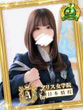 山川 ななこ アリス女学院 日本橋校（日本橋/ホテヘル）