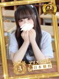 星空 かのん アリス女学院 日本橋校（日本橋/ホテヘル）