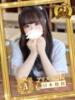 星空 かのん アリス女学院 日本橋校（/）