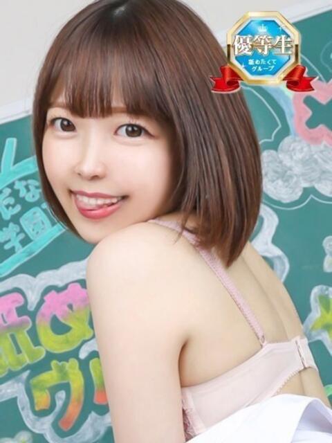 そらね まだ舐めたくて学園渋谷校〜舐めたくてグループ〜（デリヘル）
