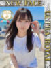 加賀美まい ウルトラロイヤル（/）