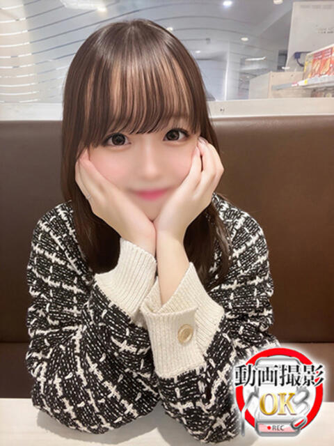 天然すい ウルトラロイヤル（デリヘル）