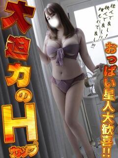 もえか