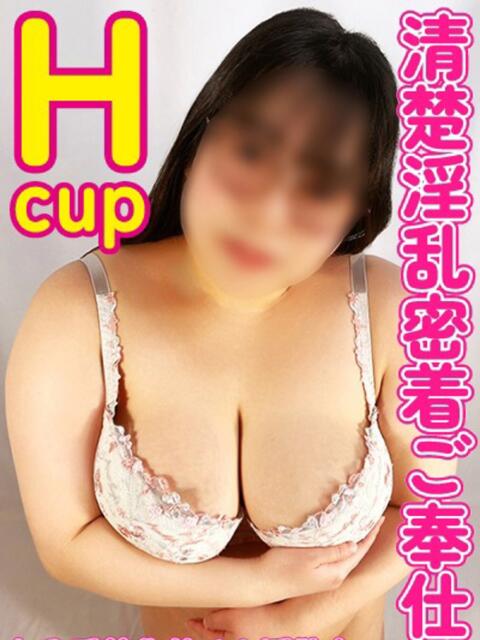 ゆり ぽっちゃりデリヘル倶楽部（デリヘル）