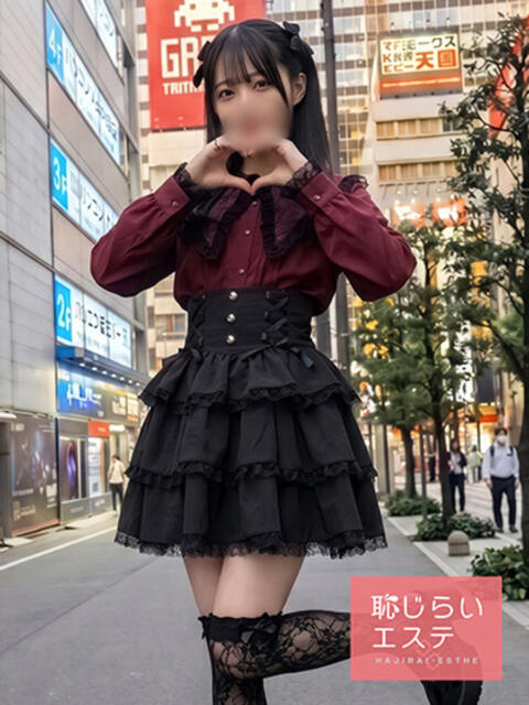 ことり 恥じらいエステ（風俗エステ）