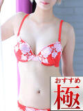 新谷あきら 錦糸町快楽M性感倶楽部～前立腺マッサージ専門～（錦糸町/デリヘル）