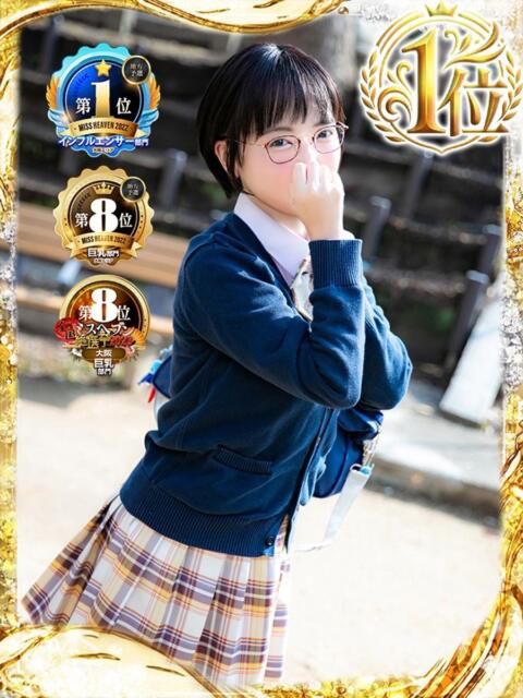 綾波 しおり 夜這い＆イメクラ妄想する女学生たち谷九校（ホテヘル）