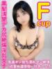 みう ぽっちゃりデリヘル倶楽部（/）