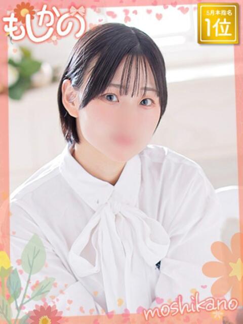 ゆり 新感覚恋活ソープもしも彼女が○○だったら・・・福岡中州本店（ソープランド）